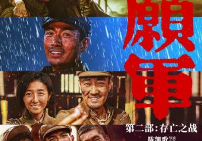 10部新片定档国庆档：吴京主演《志愿军：存亡之战》9月30日上映